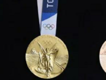东莞乐麒腾带您了解下东京奥运会的奖牌是如何制造的？